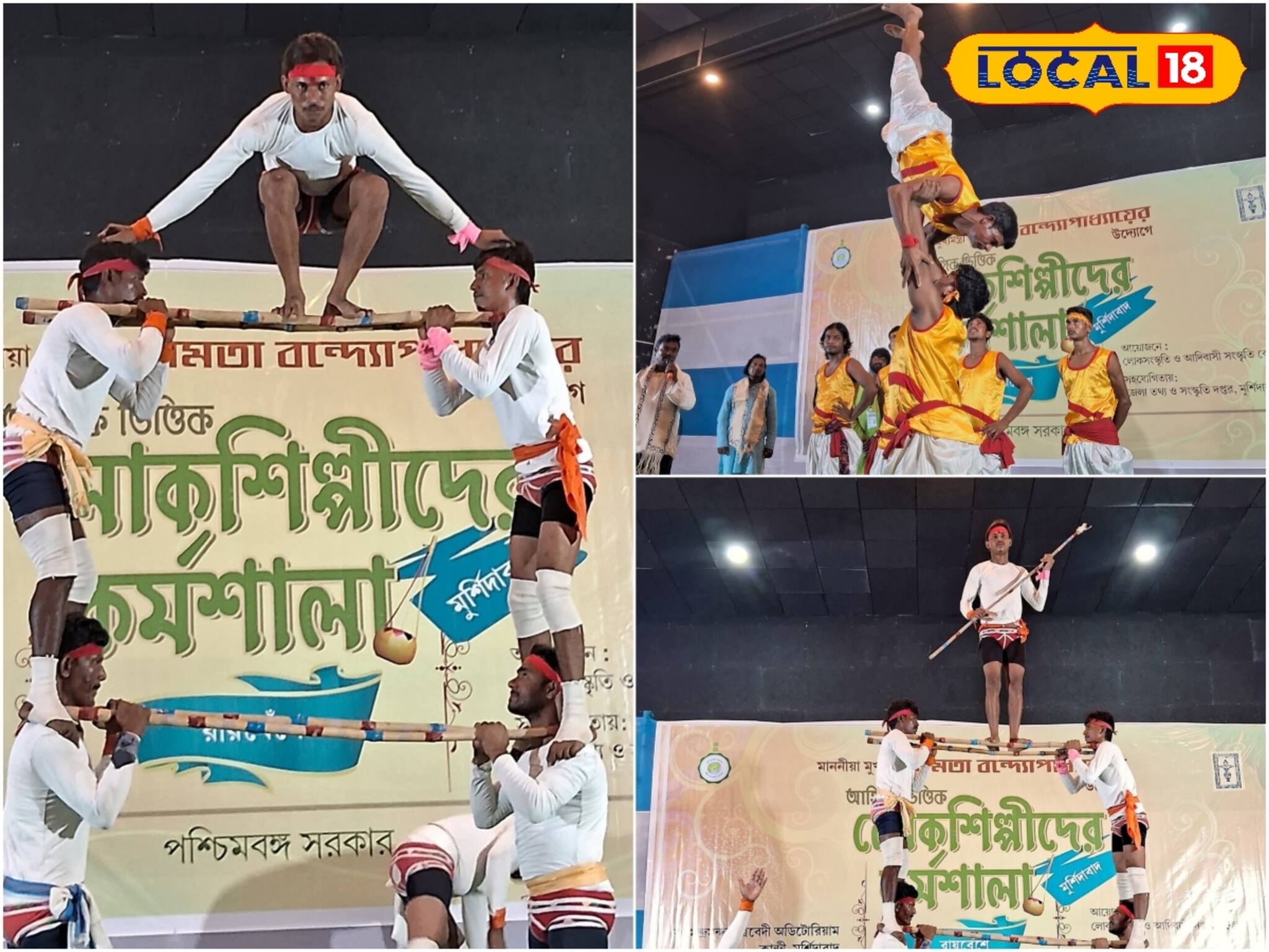 ঐতিহ্যবাহী রায়বেঁশে নাচ বাঁচিয়ে রাখতে সরকারি তৎপরতা, তিন দিনের কর্মশালা