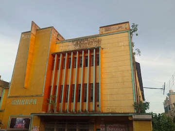 কাঁথির