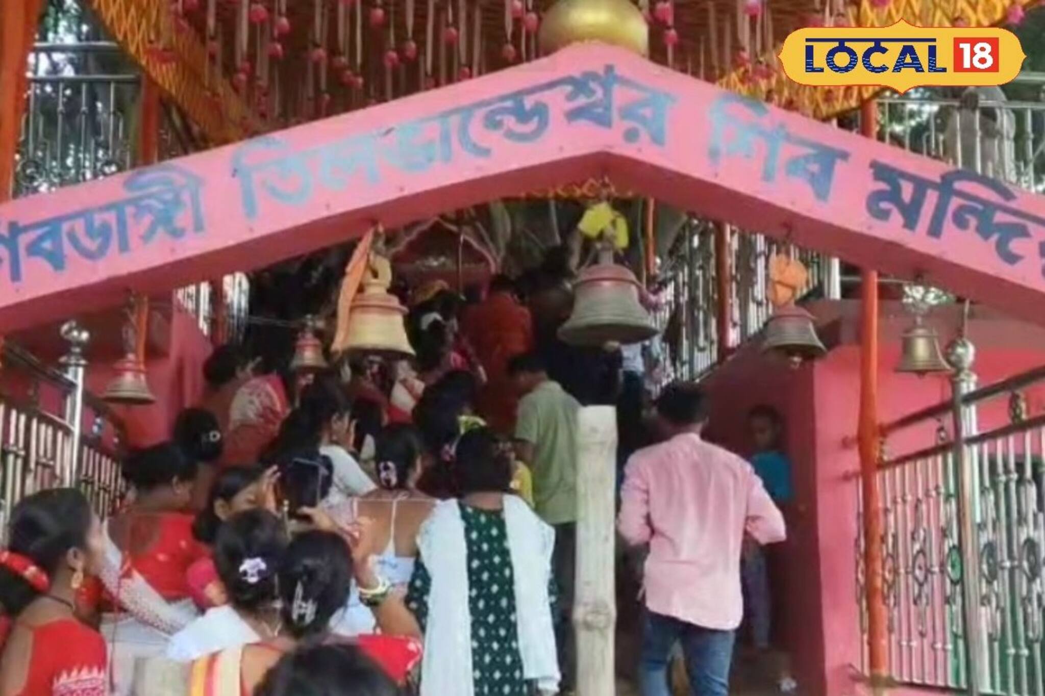 বাংলার এই শিব মন্দিরের রয়েছে বিশেষ মাহাত্ম্য, কিন্তু জানেন না অনেকেই! জানেন, কোথায় আছে?