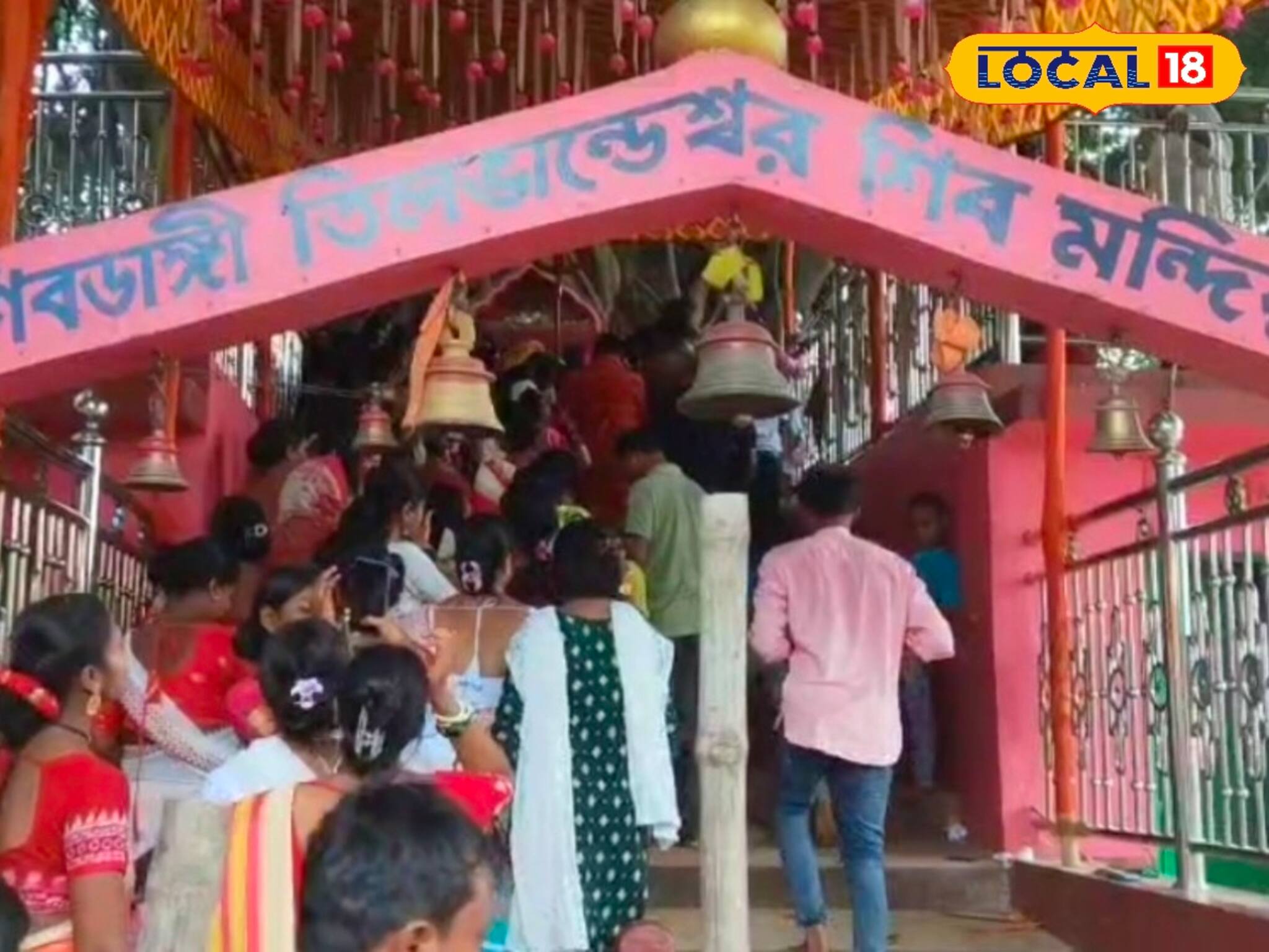 বাংলার এই শিব মন্দিরের রয়েছে বিশেষ মাহাত্ম্য, কিন্তু জানেন না অনেকেই! জানেন, কোথায় আছে?