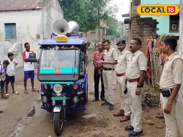 Toto: চার চাকা নয়, এবার টোটোতেই অভিযান! কৃষকদের বাঁচাতে অভিনব উদ্যোগ পুলিশের