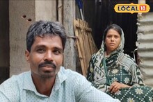 ভিন রাজ্যে কাজ করতে গিয়েছিলেন মেদিনীপুরের হানিফ, অভিজ্ঞতা শুনে অবাক সবাই!