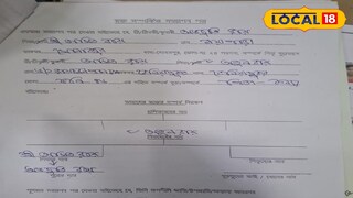 উদ্ধার হওয়া জাল সইয়ের নথি উদ্ধার হওয়া জাল সইয়ের নথি