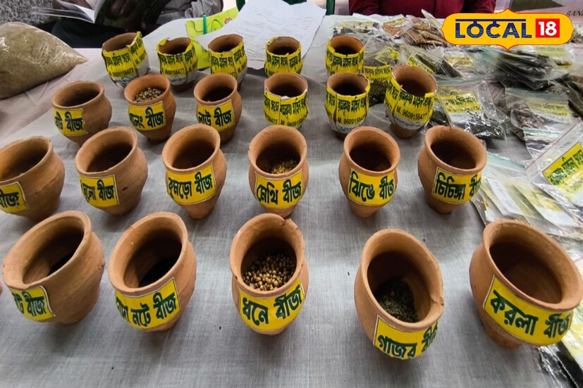 বাঁকুড়ার আবহাওয়া যথেষ্ট গরম এবং জলের পরিমাণ তুলনামূলকভাবে অন্যান্য জেলার থেকে কম। সেই কারণে বিবর্তিত হয়ে বাঁকুড়ায় যে বীজ গুলি উৎপাদন করা হয় সেগুলি যথেষ্ট 