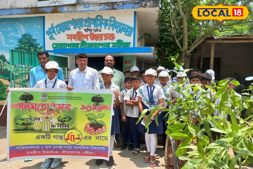 মা এবং প্রকৃতির প্রতি শ্রদ্ধা, মাতৃত্ব, ভালোবাসা, ত্যাগ এবং যত্নকে এই কর্মসূচির মাধ্যমে তুলে ধরা হয়। বিদ্যালয়ের প্রধান শিক্ষক হিরন সেখ জানান, প্রধানমন্ত্রীর এই আহ্বানকে বাস্তবায়নের লক্ষ্যে আমাদের বিদ্যালয়ের শিক্ষক-শিক্ষিকা, শিক্ষাকর্মী, পড়ুয়াদের নিয়ে এই কর্মসূচি নিয়েছি।
