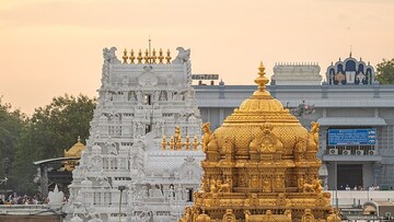 তিরুপতি