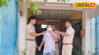 অভিযুক্ত শিক্ষক অভিযুক্ত শিক্ষক