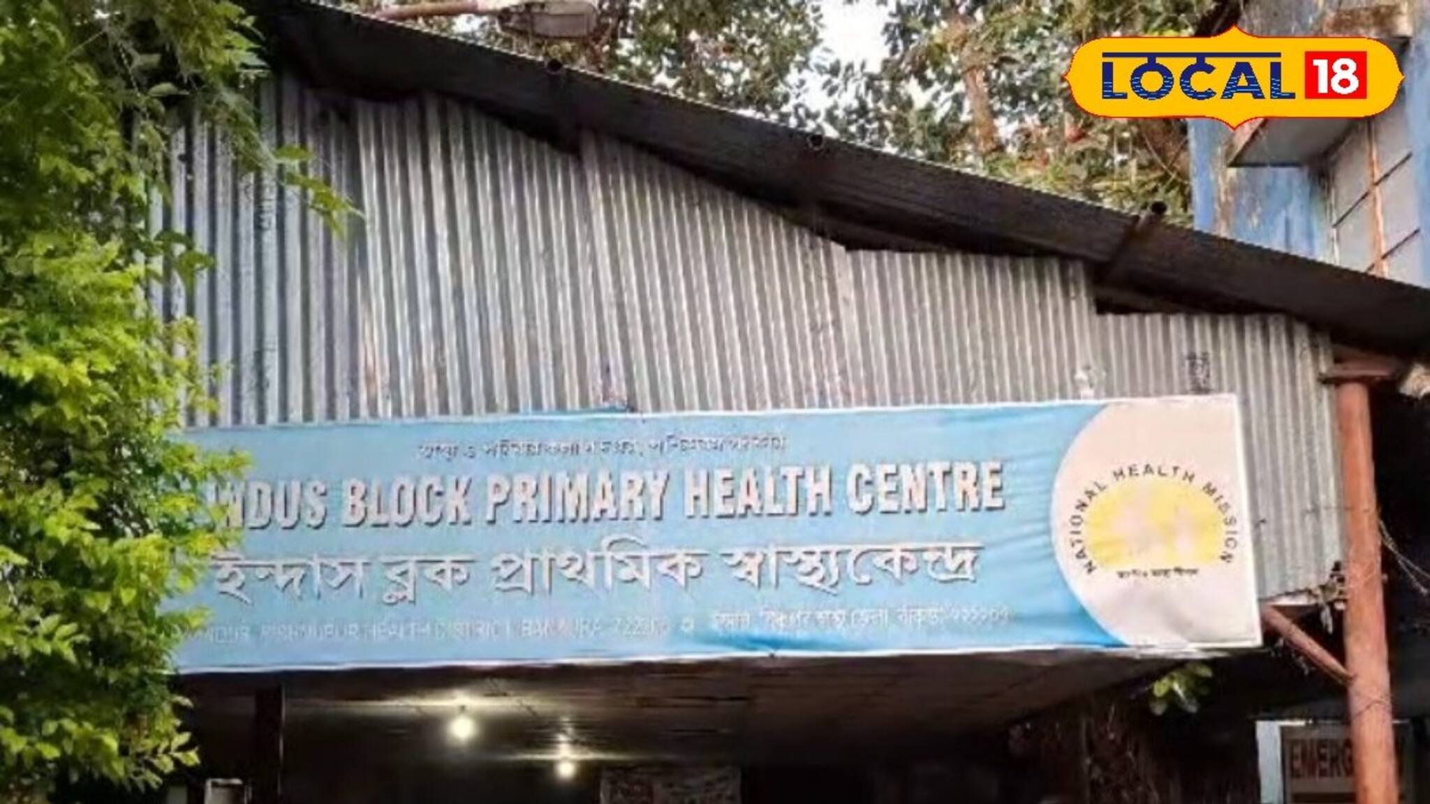 Bankura News: মাত্র আড়াই ঘণ্টায় মাঠেই লুটিয়ে পড়ল ৯ প্রাণ! কীভাবে মৃত‍্যু জানেন? শুনলে চোখে জল আসবে