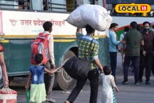 ভিনরাজ্যে বিপদে পরিযায়ী শ্রমিক? একটা ফোন করলেই...! বিরাট পদক্ষেপ বসিরহাট জেলা পুলিশের