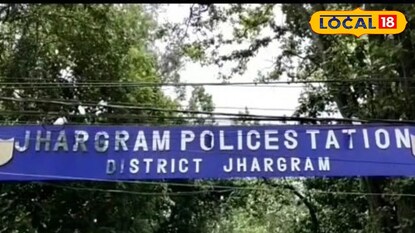 Jhargram police station 
