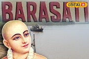 এই গ্রামের সঙ্গে জুড়ে রয়েছে চৈতন্য মহাপ্রভুর সুখস্মৃতি, ইতিহাস জানলে চমকে যাবেন