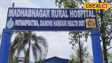 মাধবনগর