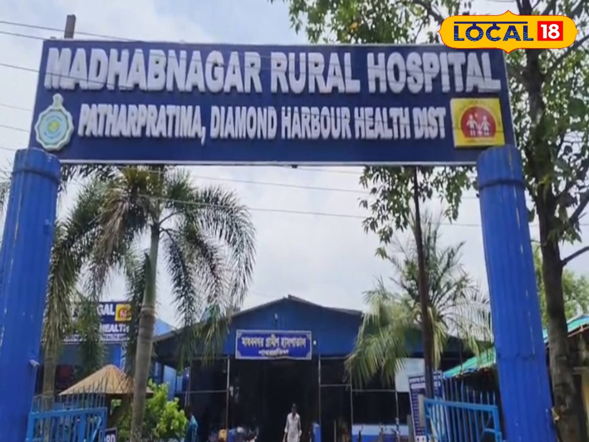 ১২ প্যাকেজের উন্নত চিকিৎসা মিলছে পাথরপ্রতিমার প্রত্যন্ত দ্বীপেও