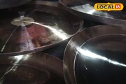 দামে কম, জিনিস খাঁটি! কাঁসার থালা-বাটি এখানকার থেকে সস্তায় আর কোথাও পাবেন না