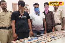 ডোমকলে বসেই সারা দেশে চালানো হত এই কাজ! এত বড় সাহস!পুলিশ যেতেই যা জানা গেল,আঁতকে উঠল সকলে