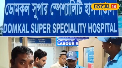 অপারেশন থিয়েটারে চুরির ঘটনায় তদন্তে পুলিশ 