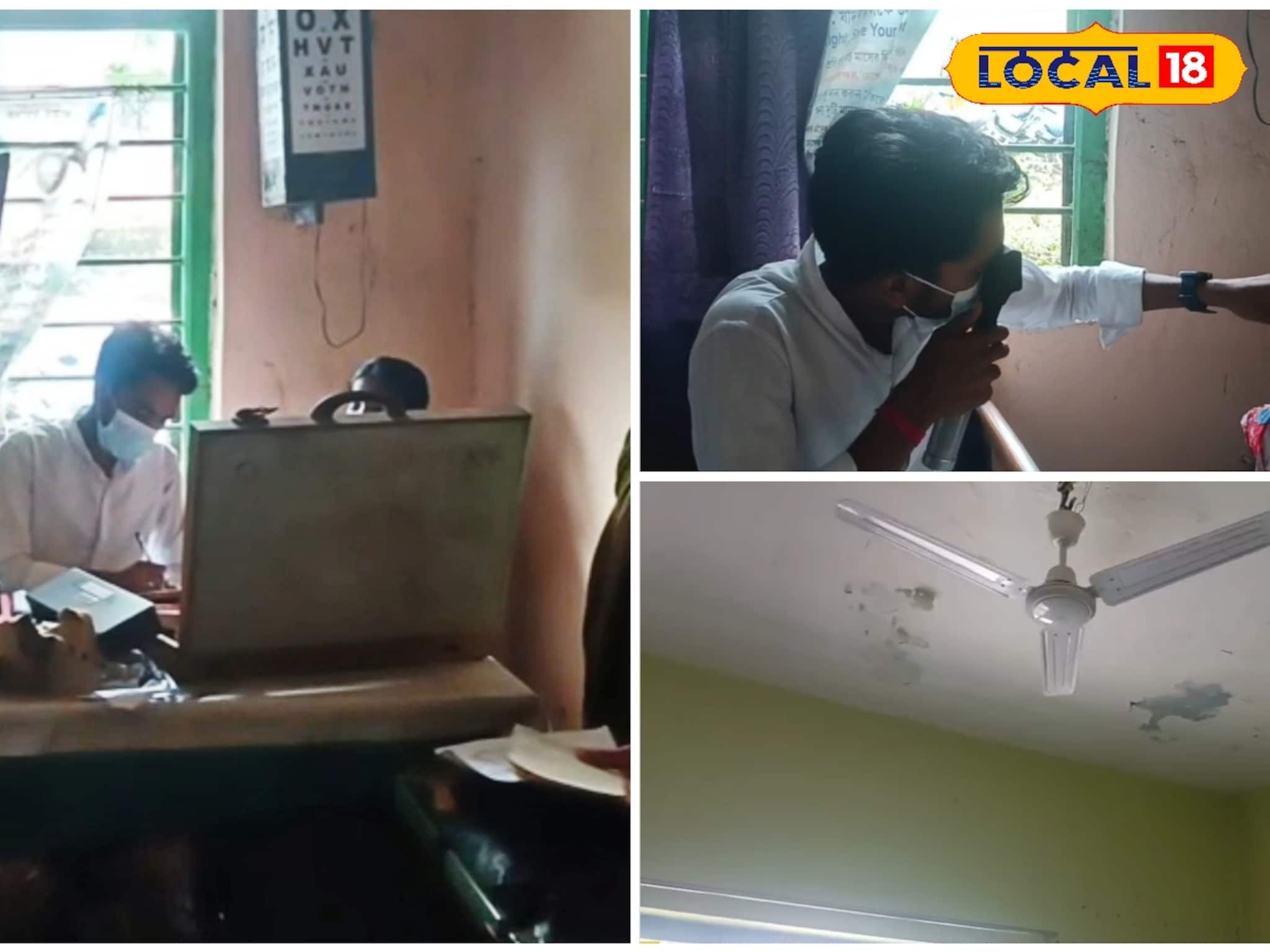 ভাবা যায়...! লাইট, ফ্যান ছাড়াই চলছিল চোখের চিকিৎসা, রেগে বোম রোগী থেকে চিকিৎসকরা