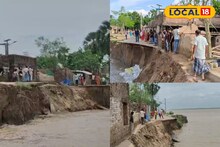 হুড়মুড়িয়ে গঙ্গায় তলিয়ে গেল আস্ত রাস্তা...! সামসেরগঞ্জে আশঙ্কায় আরও ১০ বাড়ি, দেখুন ভিডিও