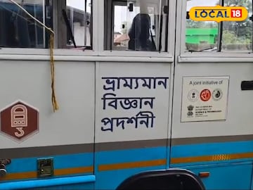 বাসের মধ্যেই চলছে বিজ্ঞান বিষয়ক জ্ঞান! কারণ কী?