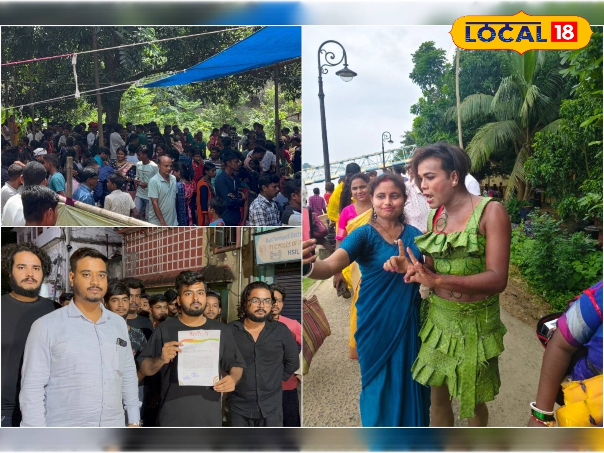 কাটোয়া শহরে 'ফেসবুক মিটআপ', অনুষ্ঠানে 'অশ্লীল' বিনোদন, অশালীন অঙ্গভঙ্গির অভিযোগ দায়ের!