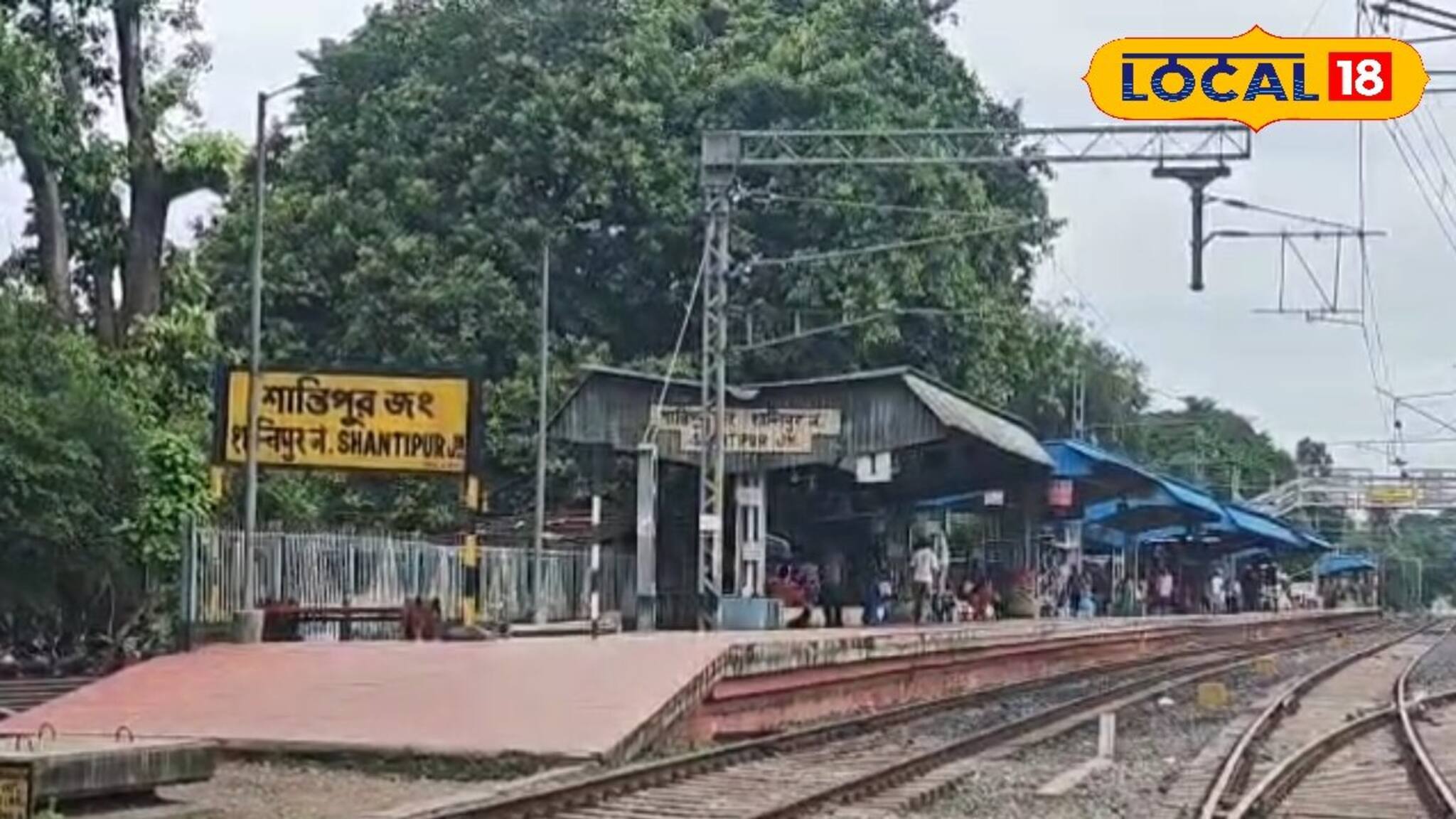 শান্তিপুর স্টেশনের নাম পরিবর্তনের আর্জি রেলমন্ত্রীকে, কী হতে পারে নতুন নাম? জেনে নিন
