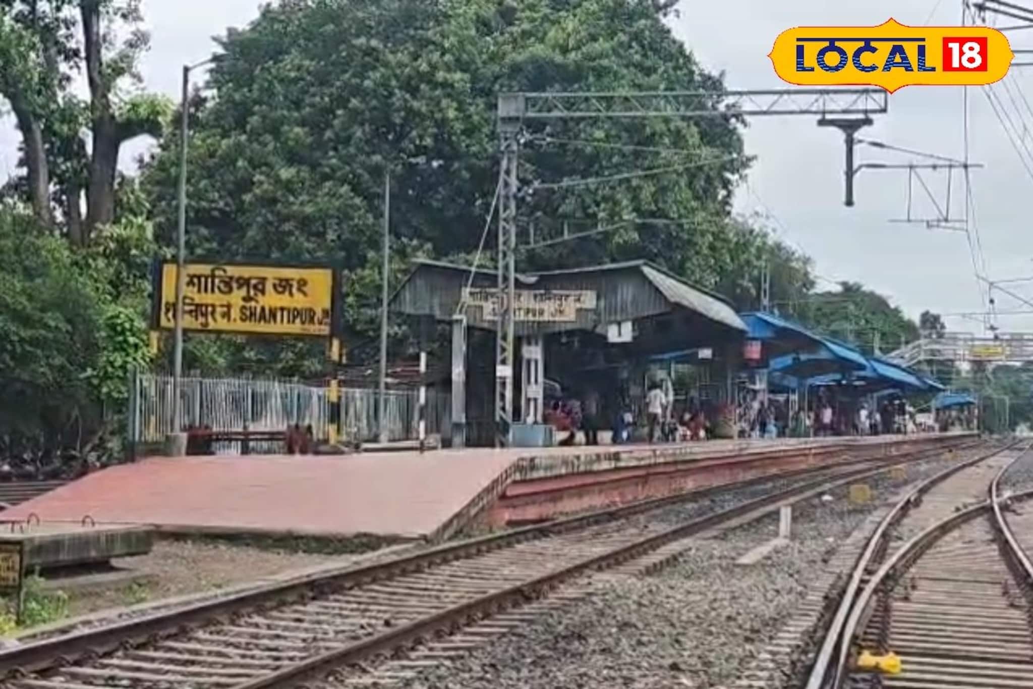 শান্তিপুর স্টেশনের নাম পরিবর্তনের আর্জি রেলমন্ত্রীকে, কী হতে পারে নতুন নাম? জেনে নিন