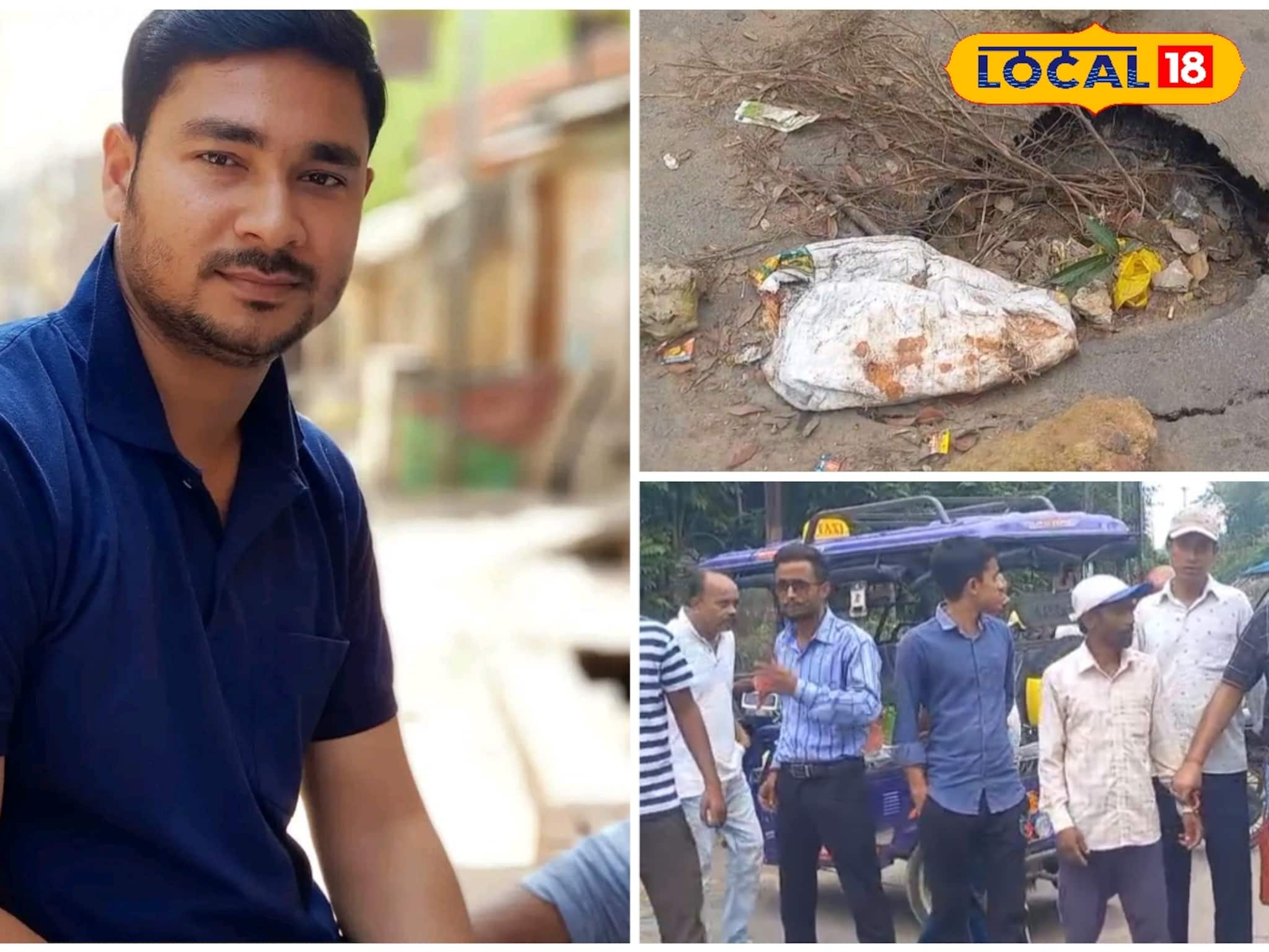 জাতীয় সড়কে মরণফাঁদ , প্রাণ হারালেন স্কুল শিক্ষক!