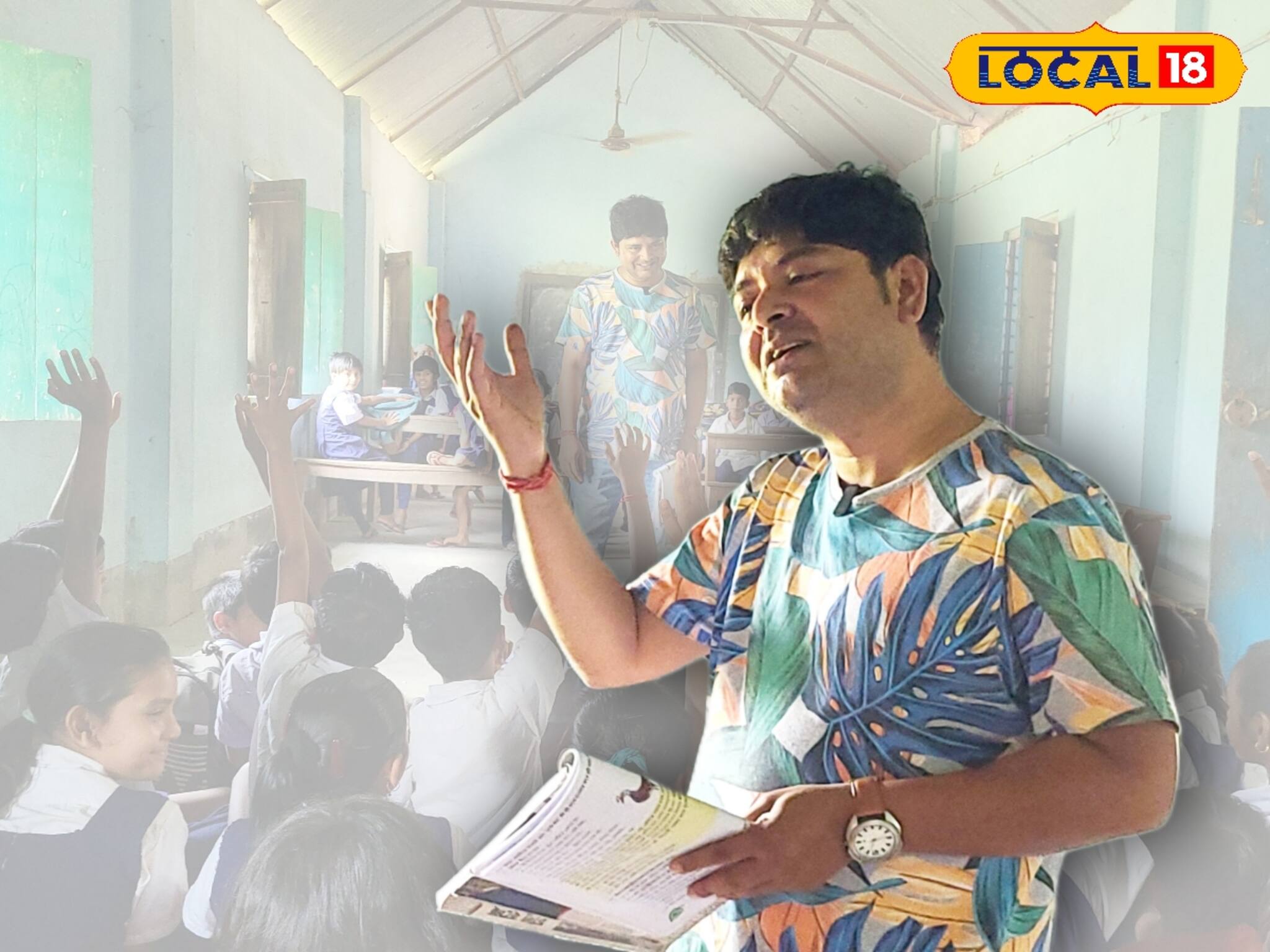 ক্লাসে পড়ানোর সঙ্গে সঙ্গেই গান করেন! তাঁর পড়ানোয় মোহিত হয়ে যায় ছাত্রছাত্রীরা