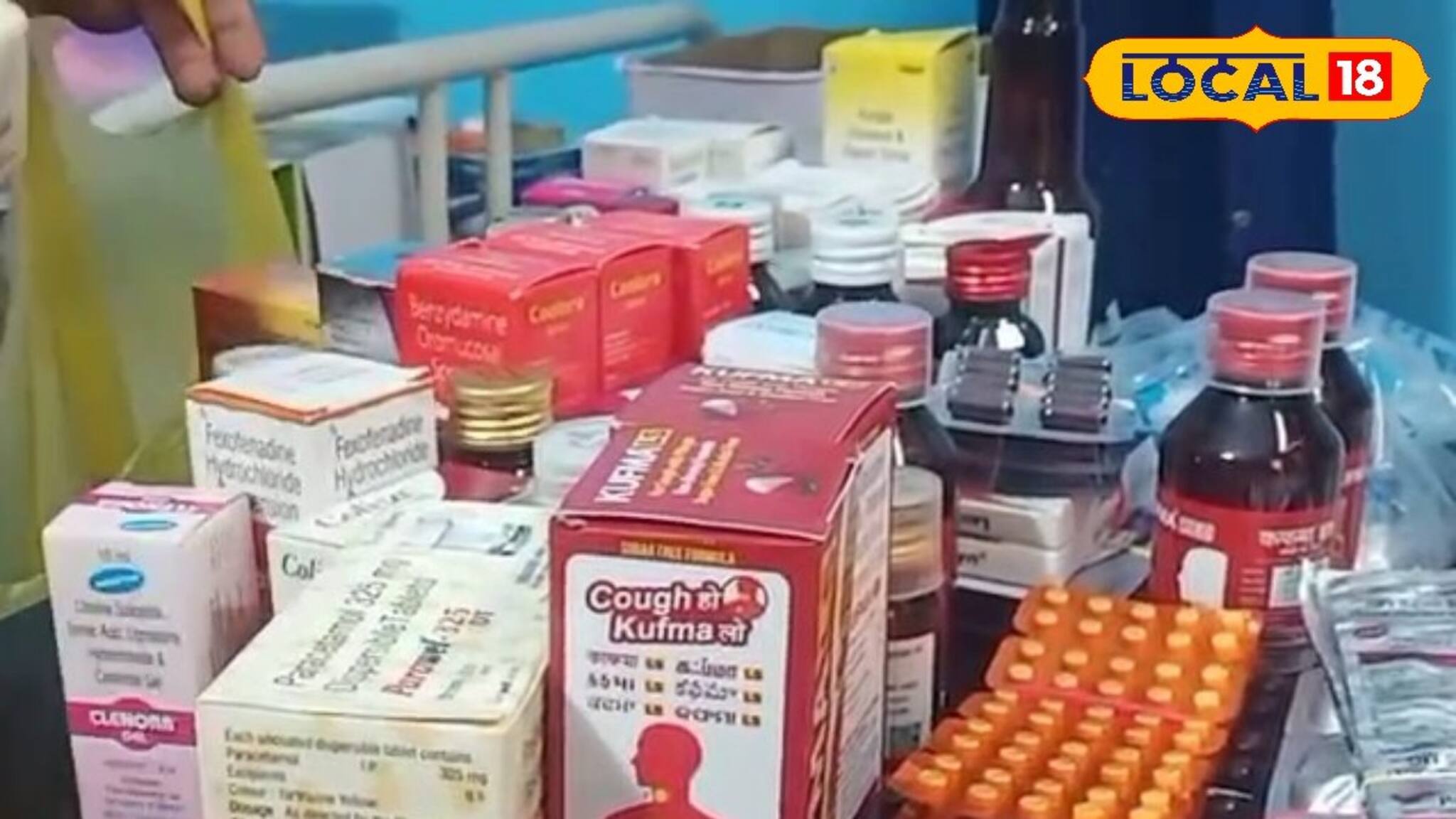 বিনে পয়সায় মিলবে ওষুধ! হাওড়ায় চালু হল 'ওষুধ ব্যাঙ্ক', কারা পাবেন পরিষেবা?