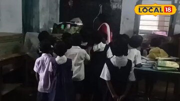 ক্লাসরুমের