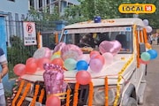 মেয়ে নয়, সে রাজকন্যা! ফুল, বেলুনে সাজানো অ্যাম্বুল্যান্সে নবজাতিকাকে ঘরে আনলেন বাবা!