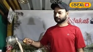 তৈরি হচ্ছে চা