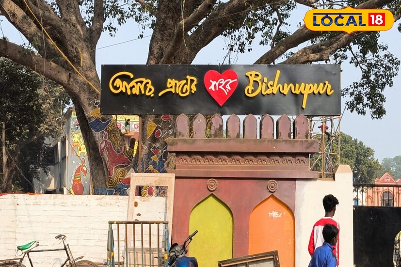 বাঁকুড়া জেলার মন্দির নগরী বিষ্ণুপুর ঘুরে দেখুন ১৫ আগস্ট এর আগে। বিষ্ণুপুর বিখ্যাত তার টেরাকোটা মন্দির গুলির জন্য। অসম্ভব সুন্দর কারুকার্য এবং নির্মাণশৈলী। যা আজও এক গবেষণার বিষয়। আসুন দেখুন এবং নিজেকে সমৃদ্ধ করুন।