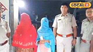মালদহে চার লক্ষ টাকার জালনোট সহ গ্রেফতার দুই মহিলা