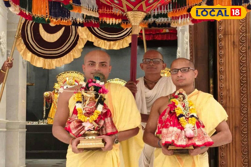 *বর্তমানে এই ঝুলন উৎসবকে কেন্দ্র করে দিঘা জুড়ে বর্ষা মুখর পরিবেশে তৈরি হয়েছে এক নতুন আধ্যাত্মিক পরিবেশের। মন্ত্রমুগ্ধ এই পরিবেশের সাক্ষী থাকতে রোজ বিকেল থেকে ধর্মপ্রাণ মানুষজন ভিড় জমাচ্ছেন মন্দিরে। 