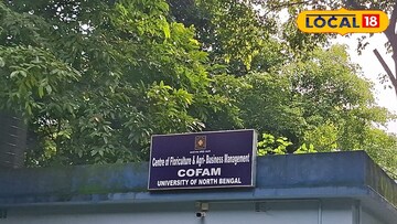COFAM-এর