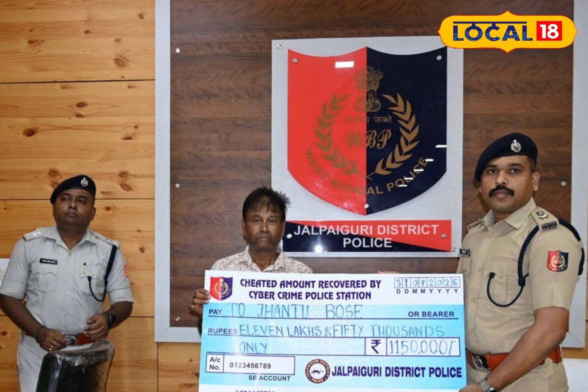 হঠাৎ মোবাইল রিং হল, ফোন রিসিভ করে বললেন, ‘“আপনার ফোন ব্যবহার করেছে জ*ঙ্গিরা!” তারপর যা হল