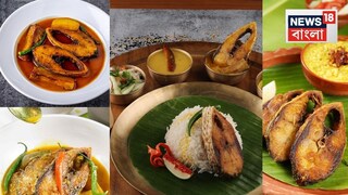 রসনাকে অভূতপূর্ব স্বাদে পরিতৃপ্ত করবে ইলিশ উৎসব