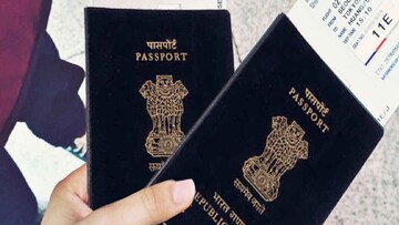 পাসপোর্ট