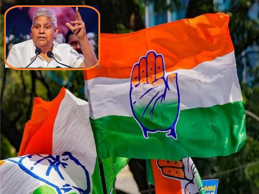 বিরোধীরা ধনখড় বিরুদ্ধে সংসদে দলীয় আচরণের অভিযোগ এনেছিল। তবে, ১৯ ডিসেম্বর, ডেপুটি চেয়ারম্যান হরিবংশ কারিগরি কারণে প্রস্তাবটি প্রত্যাখ্যান করেন কারণ এটি উপস্থাপনের জন্য প্রয়োজনীয় ১৪ দিনের নোটিশ দেওয়া হয়নি। ভারতের সংসদীয় ইতিহাসে এটিই প্রথমবার যে কোনও উপরাষ্ট্রপতির বিরুদ্ধে অনাস্থা প্রস্তাব আনা হয়েছিল।