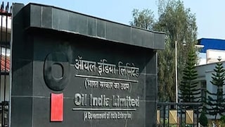 সরকারি চাকরির সুযোগ