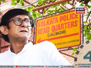 হাসপাতাল কাণ্ডে বিপাকে কাঞ্চন? 