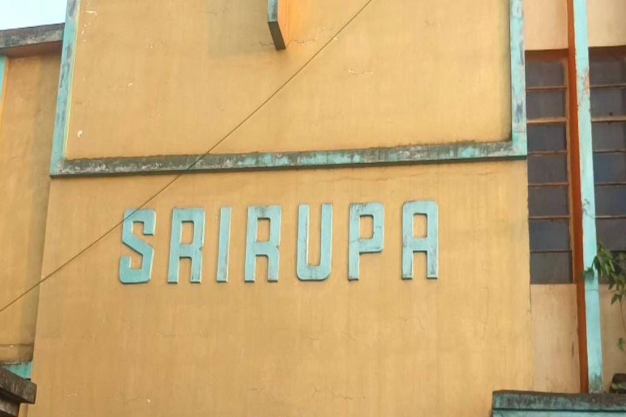 'আমি শ্রীরূপা বলছি...' মন খারাপ হয়ে গেল কাঁথির! গোটা একটা প্রজন্মের সুখ-দুঃখ-প্রেমের বিদায়