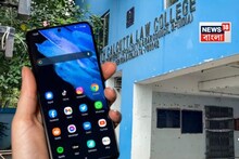 কসবার কলেজে গণধর্ষণ কাণ্ডে আরও একটি ফোন বাজেয়াপ্ত, দেখুন ভিডিও