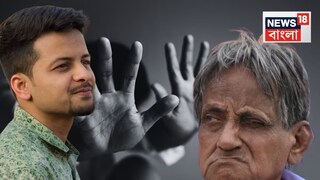 ‘জেঠু’ ডাকে আপত্তি নেই অশোক দেবের