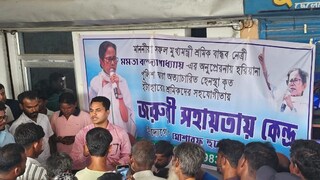 পরিযায়ী শ্রমিকদের জন্য ক্যাম্প বিধায়কের