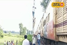 সাতসকালে আচমকা ব্রেক...! ট্র্যাকে ৪ ঘণ্টা থমকে রইল জানকি এক্সপ্রেস! দুই কাকের কীর্তি জানুন