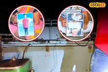 বাড়ির ফ্রিজে ছেলের মৃ*তদে*হ নিয়ে হাসপাতালে বাবা-মা, আদালতের নির্দেশে বিচার! শিউরে উঠবেন
