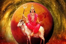 ভয়ঙ্কর দুঃসময় শেষ...! মঙ্গলের দুরন্ত চালে ৪ রাশি 'রাজা', লাগবে জ্যাকপট, উপচে পড়বে টাকা