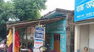 মিনাখার এই জেরক্সের দোকানেই হানা দেয় পুলিশ৷ 